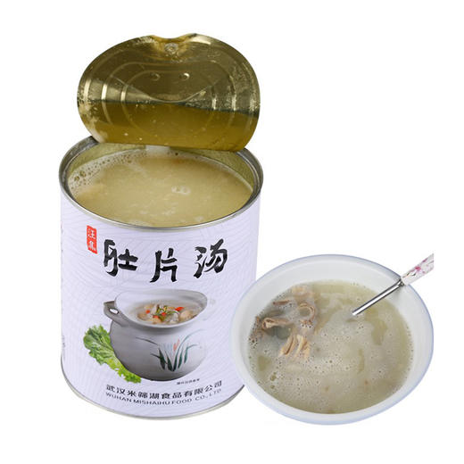 【助农】汪集肚片汤（米筛湖）850g 商品图1