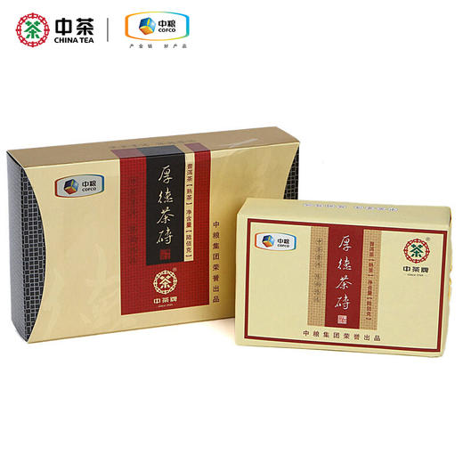 中茶2012年厚德茶砖600g普洱熟茶 商品图2