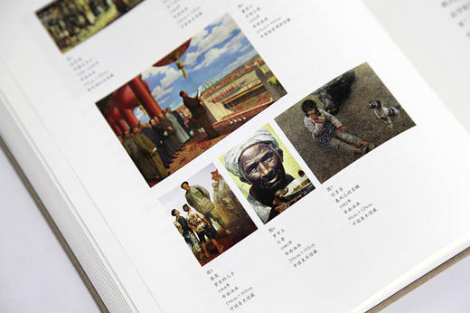 《断桥·艺术哲学文丛 绘画论》定价:480 许江 司徒立 主编 中国美术学院 正版品牌直销 满58包邮--中国美术学院出版社欢迎您！ 商品图2