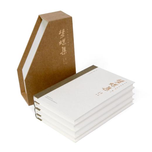 《梦蝶集:王中秀美术文钞(全四册)》定价：370 王中秀 著 中国美术学院 正版品牌直销 满58包邮--中国美术学院出版社欢迎您！ 商品图1