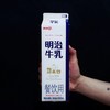 牛奶 Milk/200ml 商品缩略图0