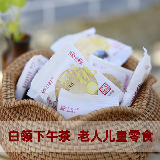 宫廷核桃酥早餐酥饼干孕妇甜食好吃不胖网红零食糕点整箱神山村 商品图3