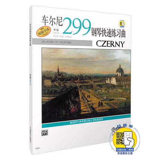 车尔尼快速练习曲299 新版扫码开启音乐之旅 原版引进图书 商品图0