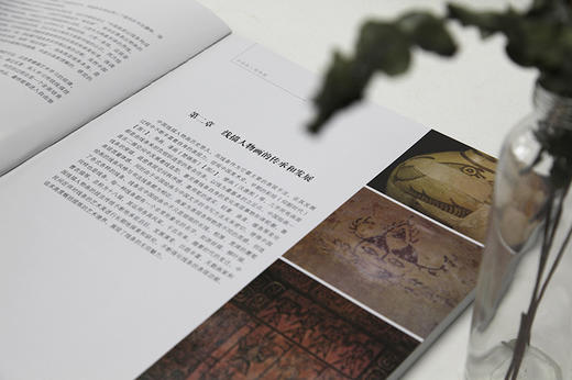 《中国画人物线描》定价:138 中国美术学院 正版品牌直销 --中国美术学院出版社欢迎您！ 商品图2