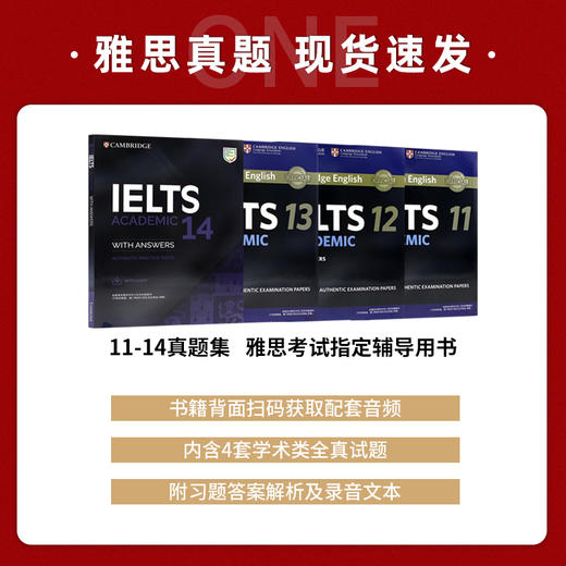 新东方 剑桥雅思考试真题集11-14 学术类(共4本)IELTS考试全真试题集全套 A类 剑14词汇书籍 出国留学剑雅考试用书 商品图1