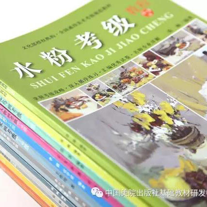 《美术考级通用教材 全套》定价:438 中国美术学院 正版品牌直销 满58包邮--中国美术学院出版社欢迎您！ 商品图3