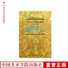 《电脑美术设计》上 中国艺术教育大系 美术卷 满58包邮 中国美术学院 正版品牌直销--中国美术学院出版社欢迎您！ 商品缩略图0