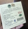 中茶2014年九二方砖125g普洱生茶 商品缩略图3