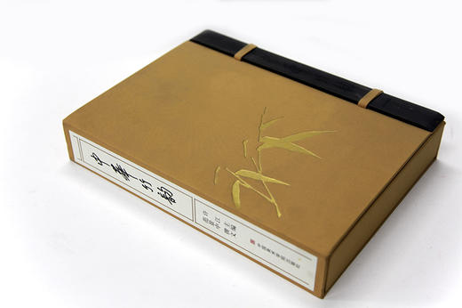 《中华竹韵：中国古典传统中的一些品位》定价:900 精编版 中国美术学院 正版品牌直销 满58包邮--中国美术学院出版社欢迎您！ 商品图1