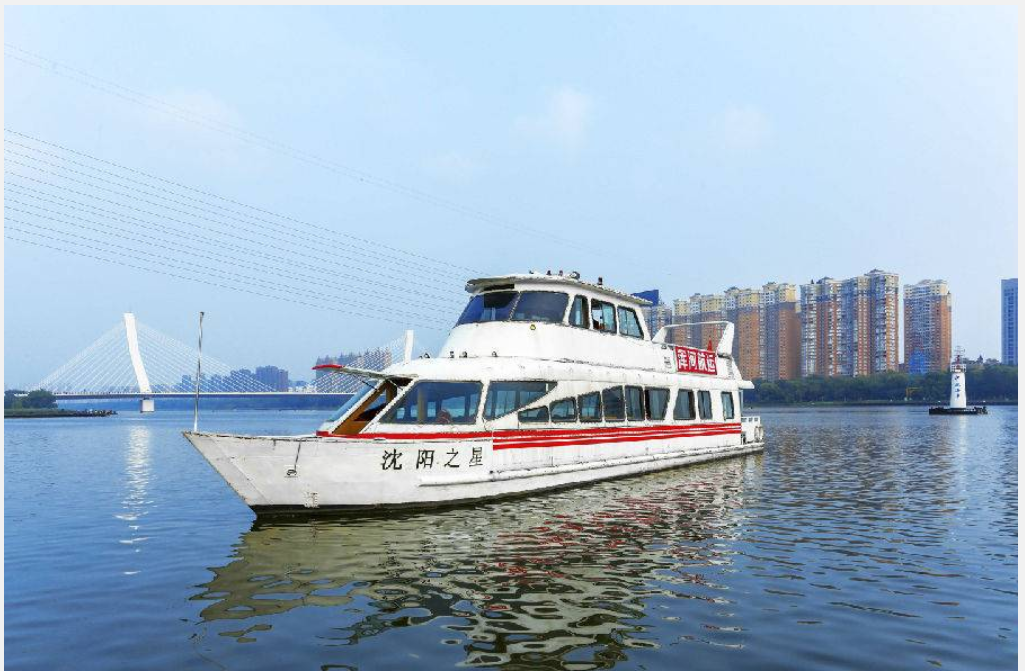 浑河游船周六周日票,上午10点班次成雀65元 指定日期有效,1.