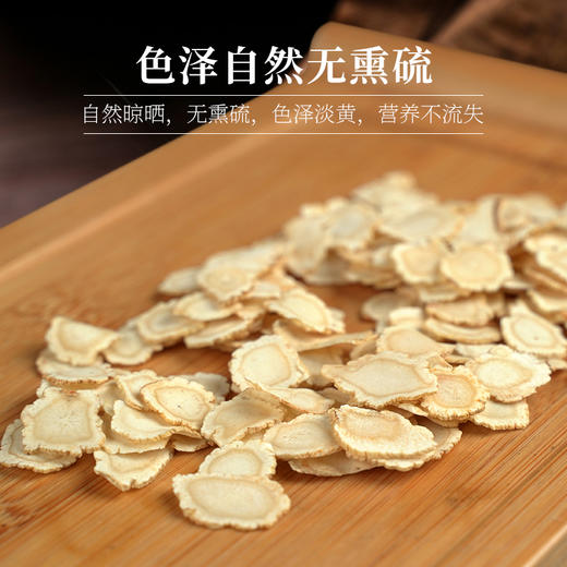 西洋参切片含片花旗参片非特级东北长白山人参片