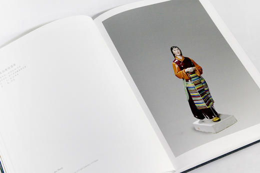 《惟美与惟妙·二十世纪五十至七十年代中国陶瓷雕塑》定价:1980 中国美术学院 正版品牌直销 满58包邮--中国美术学院出版社欢迎您！ 商品图2