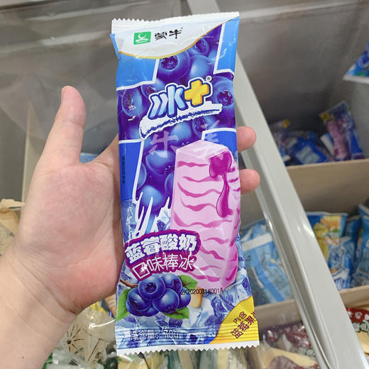 【10支装(三味混发）】蒙牛冰+山楂/蓝莓酸奶/菠萝口味棒冰70g 商品图6