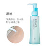 日本FANCL/芳珂卸妆油 无添加纳米卸妆水深层速净孕妇可用 120ml 商品缩略图3