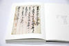 《吴昌硕信札》定价:128 谢麟公 编 中国美术学院 正版品牌直销 满58包邮--中国美术学院出版社欢迎您！ 商品缩略图2