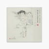 《山水人物——童节、杨庆节作品展（一套两册）》定价:158 李介一 主编 中国美术学院 正版品牌直销 满58包邮--中国美术学院出版社欢迎您！ 商品缩略图2