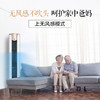 3匹无风感 一级能效 舒适星KFR-72LW/BP3DN8Y-YB333(B1) 商品缩略图2