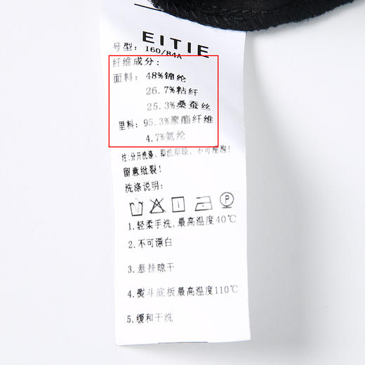 EITIE爱特爱女装夏款复古波点网纱透视飘带桑蚕丝女上衣衬衫6209904 商品图7