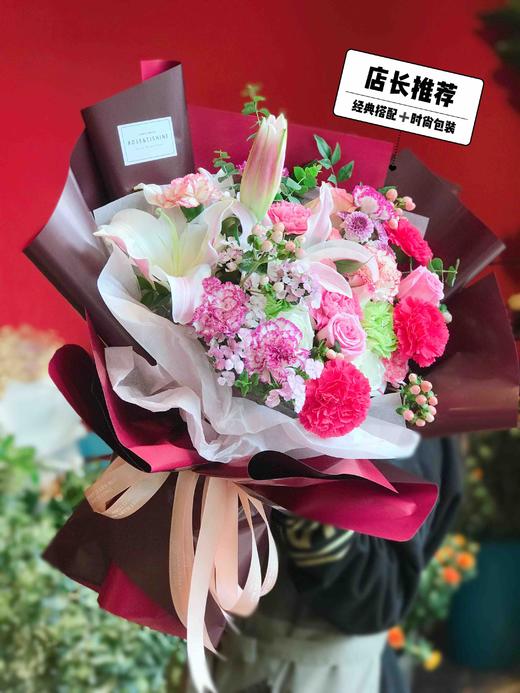 【守候温情】3朵香水百合➕18朵康乃馨➕新鲜配花配叶，精品时尚花束 商品图0