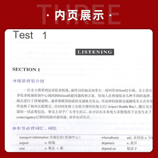 【现货】新东方 剑桥雅思真题精讲4-14 学术类 (共11本)  IELTS出国考试 周成刚 剑桥雅思4-14 出国留学习书籍A类 剑雅考试用书 商品图3