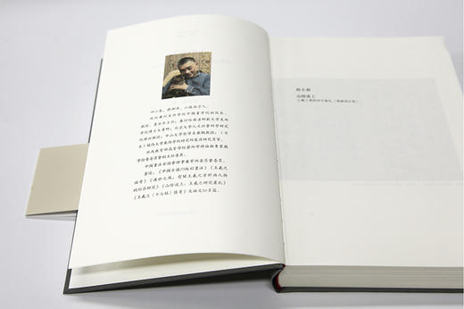 《山阴道上：王羲之书迹研究丛札》增补修订再版 定价：98 祁小春著 中国美术学院 正版品牌直销 满58包邮--中国美术学院出版社欢迎您！ 商品图2