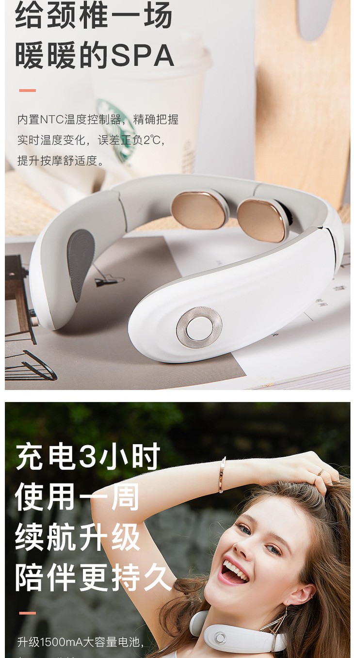 美国西屋颈椎按摩器颈部按摩仪热敷护颈