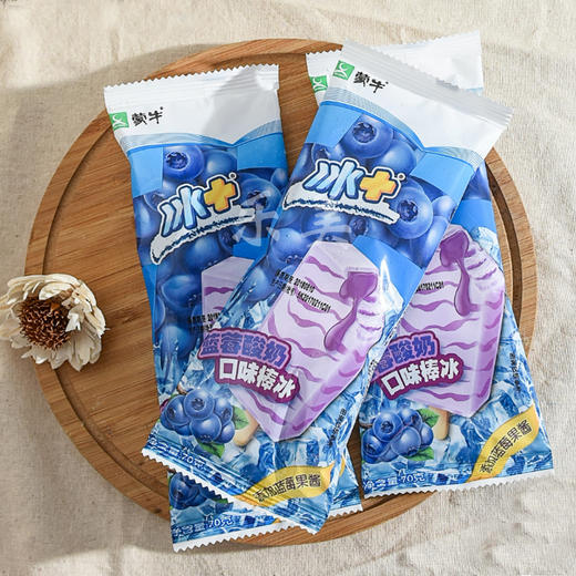 【10支装(三味混发）】蒙牛冰+山楂/蓝莓酸奶/菠萝口味棒冰70g 商品图0