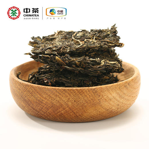 中茶2018年普洱生肖饼戊戌狗年生肖饼357g 生茶 云南普洱 商品图2