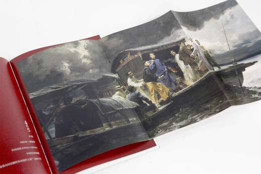 《红船启航》定价:58 画说初心丛书 中国美术学院 正版品牌直销 满58包邮--中国美术学院出版社欢迎您！ 商品图1