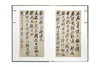 现货《鹤园藏札 吴昌硕 郑孝胥 卷》褚 铭 编 定价：120 中国美术学院 正版品牌直销 满58包邮--中国美术学院出版社欢迎您！ 商品缩略图3