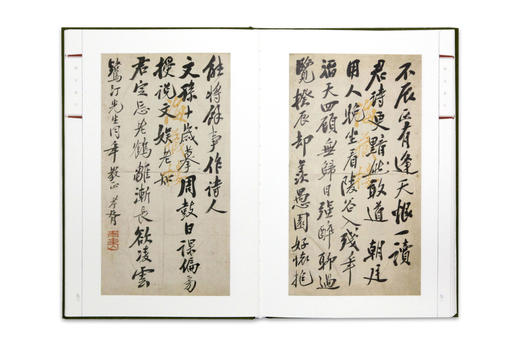 现货《鹤园藏札 吴昌硕 郑孝胥 卷》褚 铭 编 定价：120 中国美术学院 正版品牌直销 满58包邮--中国美术学院出版社欢迎您！ 商品图3