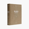 《断桥·艺术哲学文丛 绘画论》定价:480 许江 司徒立 主编 中国美术学院 正版品牌直销 满58包邮--中国美术学院出版社欢迎您！ 商品缩略图1