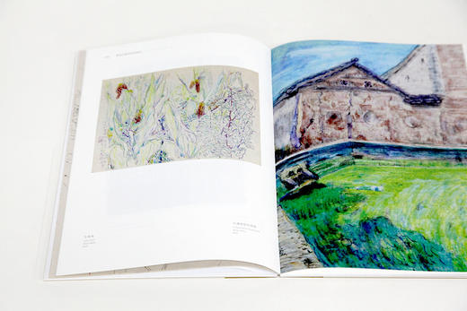 《唐诗之路与田间地头》定价:85 刘潇 主编 中国美术学院 正版品牌直销 满58包邮--中国美术学院出版社欢迎您！ 商品图2