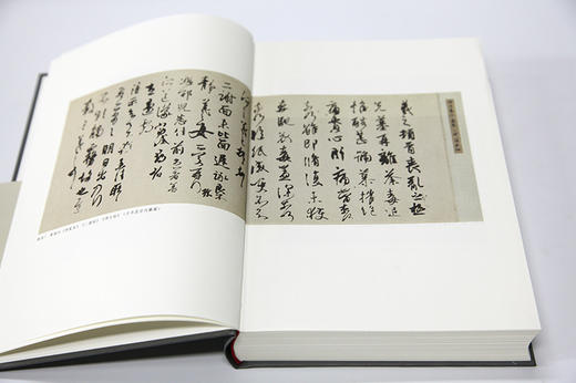 《山阴道上：王羲之书迹研究丛札》增补修订再版 定价：98 祁小春著 中国美术学院 正版品牌直销 满58包邮--中国美术学院出版社欢迎您！ 商品图3