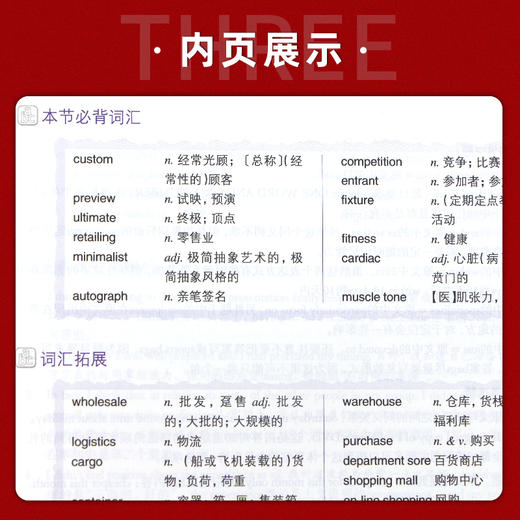 【现货】新东方 剑桥雅思真题精讲9  周成刚  IELTS9 剑9真题破解题目难点总结出题规律分析解题思路雅思考试 商品图3