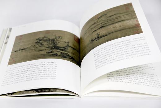 《讲议国画》定价：98 何士扬 著 艺术鉴藏系教学丛书 中国美术学院 正版品牌直销 满58包邮--中国美术学院出版社欢迎您！ 商品图3