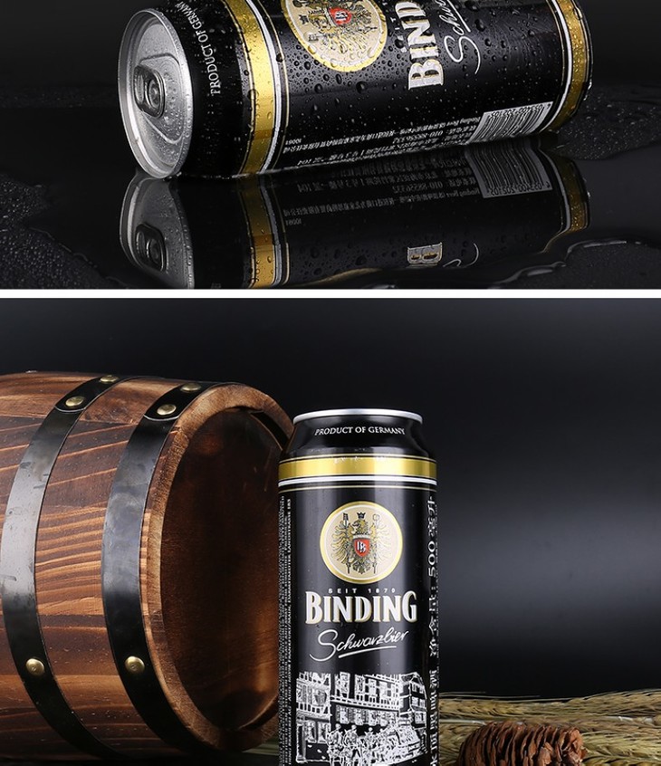 啤酒放肆嗨德国原装进口500ml冰顶黑啤酒