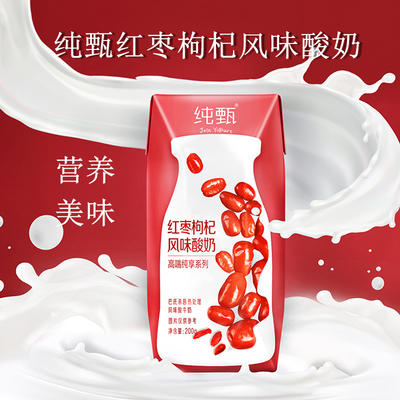 蒙牛纯甄红枣枸杞风味酸奶200g*10盒整箱（1月产) 商品图1