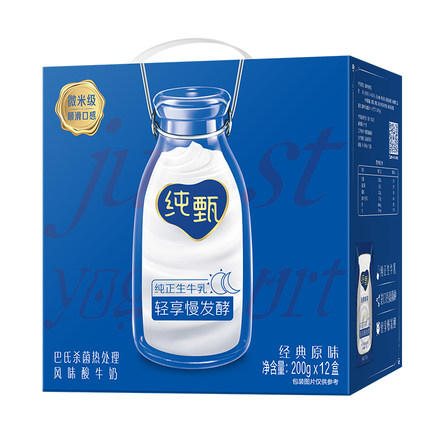 蒙牛原味纯甄200gx12盒酸奶整箱(1月产) 商品图3