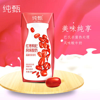 蒙牛纯甄红枣枸杞风味酸奶200g*10盒整箱（1月产) 商品图3