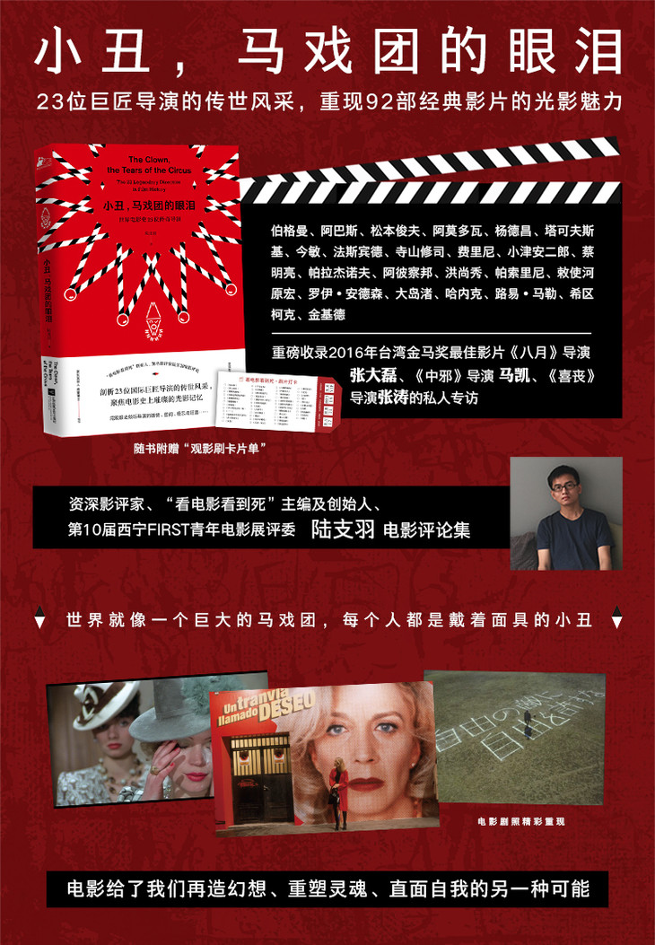 公众号强力推荐; 电影放映猿,影采臣,赏影猎人,猫叔mack等微博大v诚