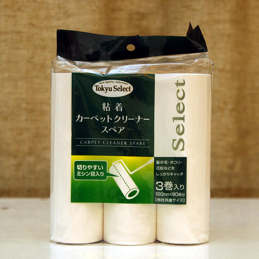 【幸运土猫】优惠套装替换装清洁除尘地毯床沙发粘毛神器 商品图3