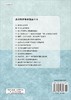 学习心理与辅导/张微 商品缩略图1