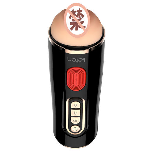  雷霆优皇3代飞机杯 商品图3