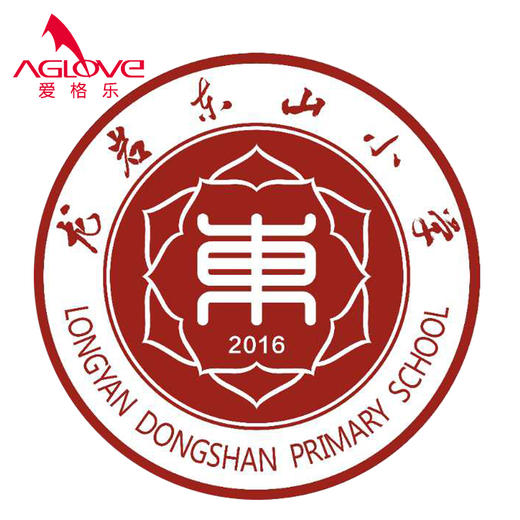 龙岩东山小学（夏）2024款 运动服 商品图0