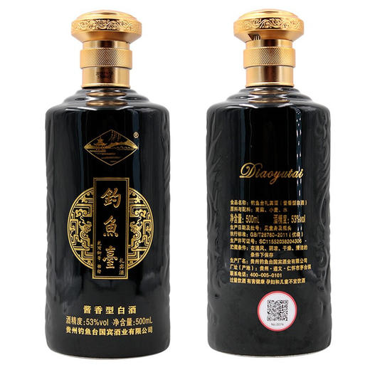 【推荐】钓鱼台 礼宾酒（黑） 53度 500ml 【单瓶装】 商品图3