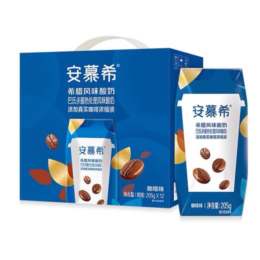 咖啡风味|安慕希-咖啡酸奶 205g*12盒