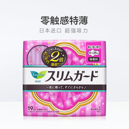 日本花王乐而雅卫生巾日用250mm*19片 商品图0