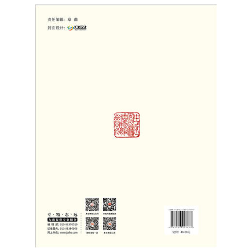 【正版现货】中国园林博物馆学刊.06 孟兆祯主编 中国建材工业出版社 商品图2