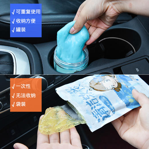 指南车罐装清洁软胶 商品图2